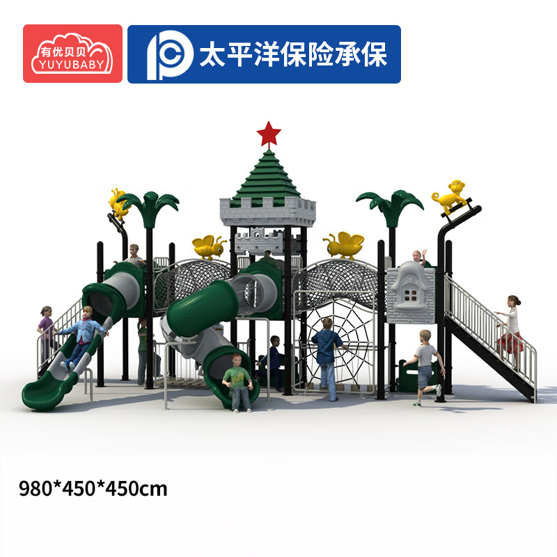 有优贝贝户外游乐园设施儿童滑滑梯室外游乐场小区钻笼组合幼儿园大型滑梯