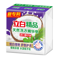 立白 188克精品洗衣皂 （H)