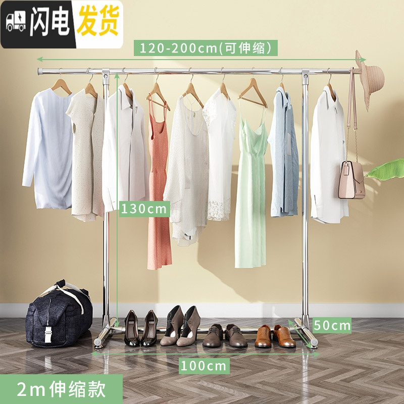 三维工匠不锈钢晾衣架落地折叠室内阳台晾衣杆晒衣架伸缩杆晒被子架子 [加粗款]25mm不锈钢管-200CM宽 大