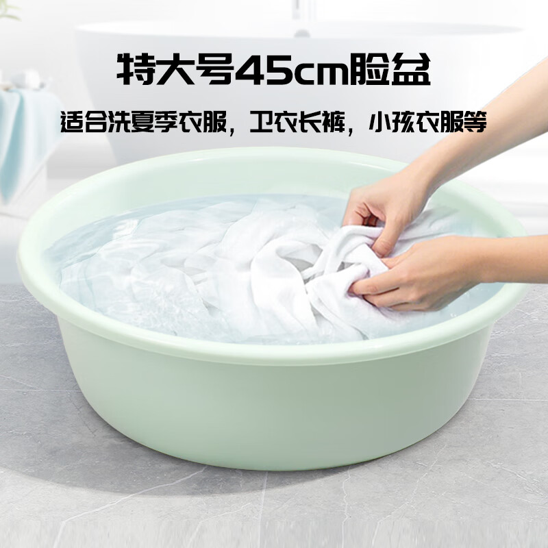 脸盆洗衣洗菜盆加厚塑料盆 45cm (只)高清大图