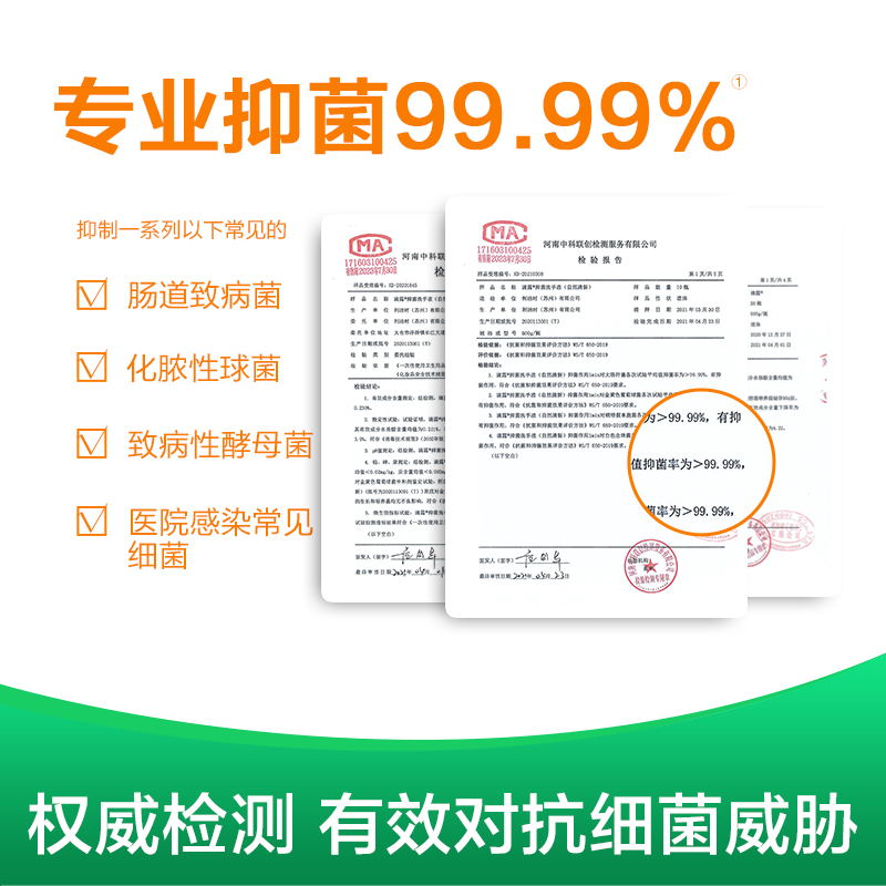 滴露健康抑菌洗手液 自然清新500g高清大图