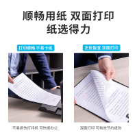 [补贴a4打印纸a4纸复印纸500张整箱双面白纸草稿纸实惠装纸张a四纸70g克[锐冠70g]A4 -2000张/整箱4包