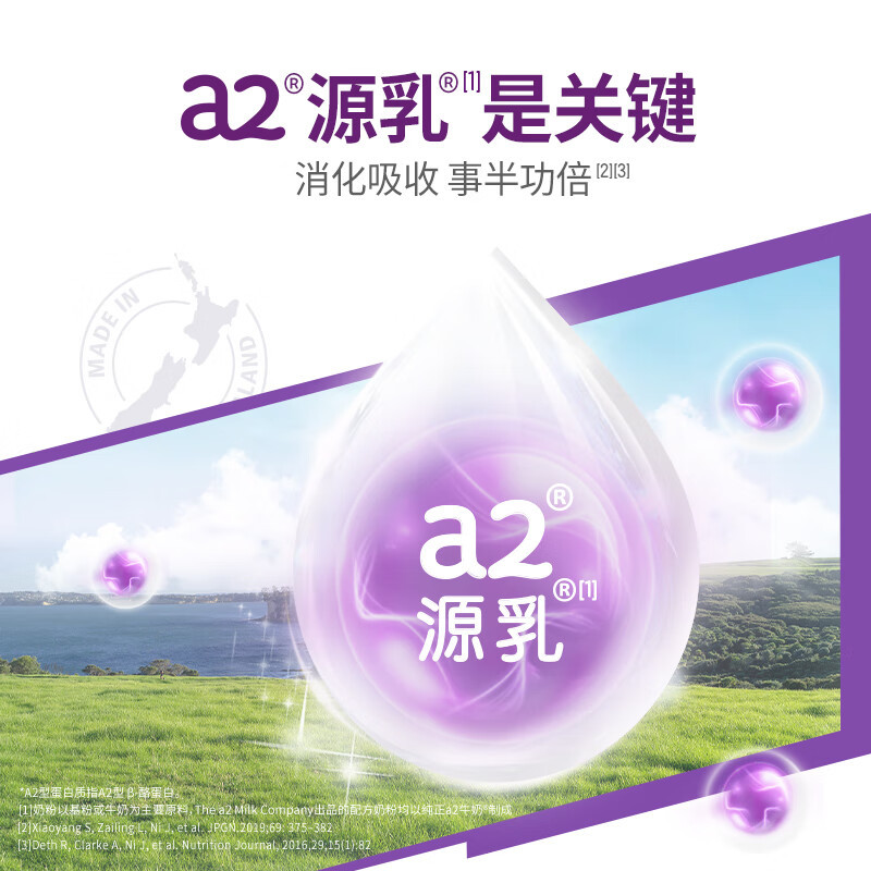 澳洲a2紫吨吨成人全脂奶粉 900g 2罐装 高钙A2蛋白质学生青少年孕妇