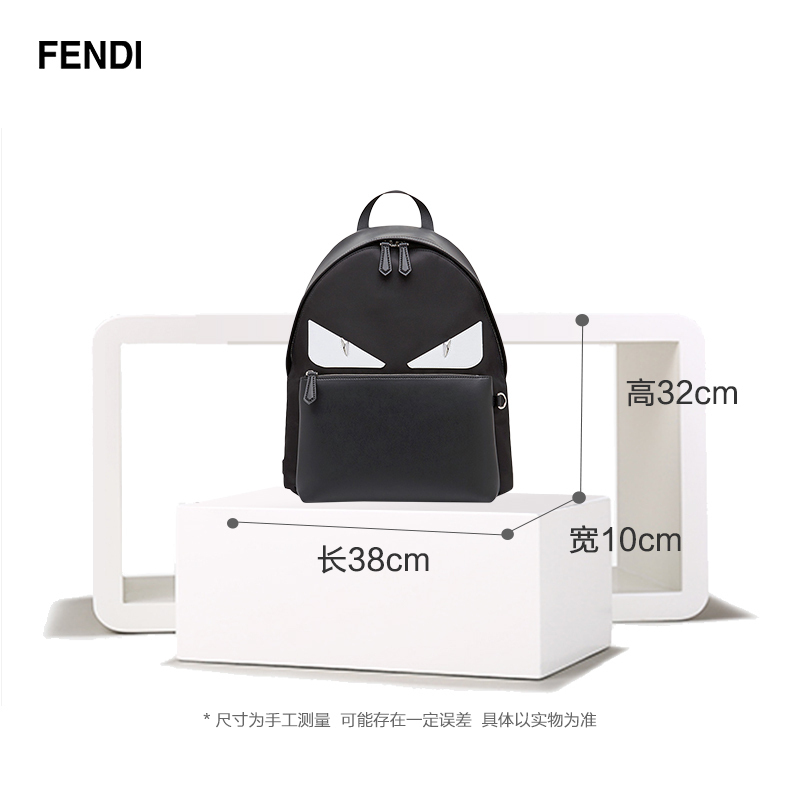 [直营]芬迪(FENDI) 黑色尼龙小怪兽双肩背式双肩包 男女通用