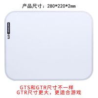 镭拓GTS磨砂树脂硬质游戏鼠标垫超大电竞吃鸡电脑办公小号滑鼠垫 [小款]树脂硬质GTS-北极白
