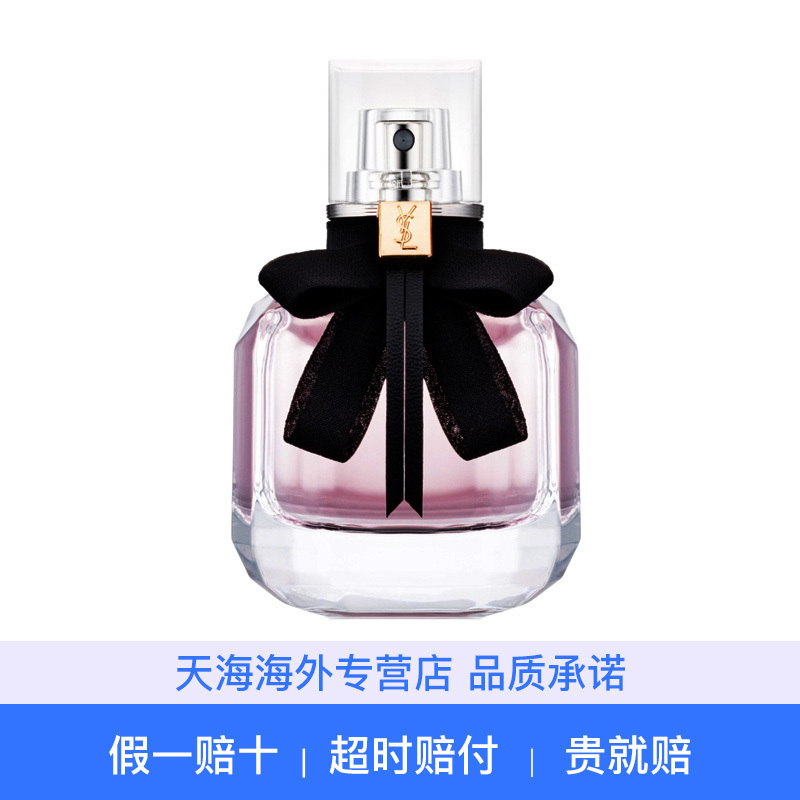 [迪丽热巴同款]YSL圣罗兰反转巴黎女士香水30ml EDP浓香水 浪漫 浓香浪漫 法国原装进口