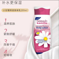 贺本清(Herbacin)小甘菊特润身体乳200ml