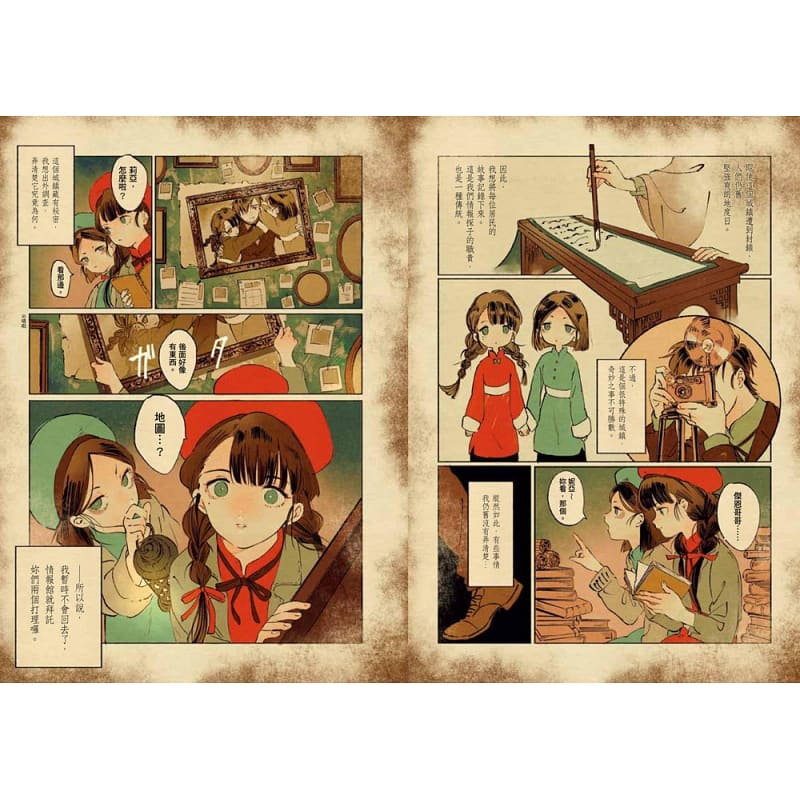 [正版] 台版漫画书 壶也暗天街幻想奇录台湾东贩 拓特原版高清大图