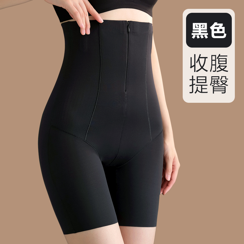 恒源祥内裤女士高腰收腹提臀裤无痕性感塑身美体收小肚子腰性 L100-120斤 黑色