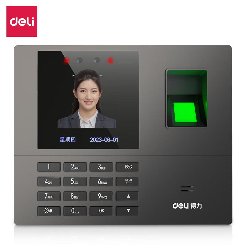 得力 AH101 人脸识别考勤机 银黑 台
