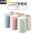 三维工匠牙刷置物架免打孔卫生间抖音牙刷架吸壁式牙膏架壁挂漱口杯套装 三口之家套装（3杯）