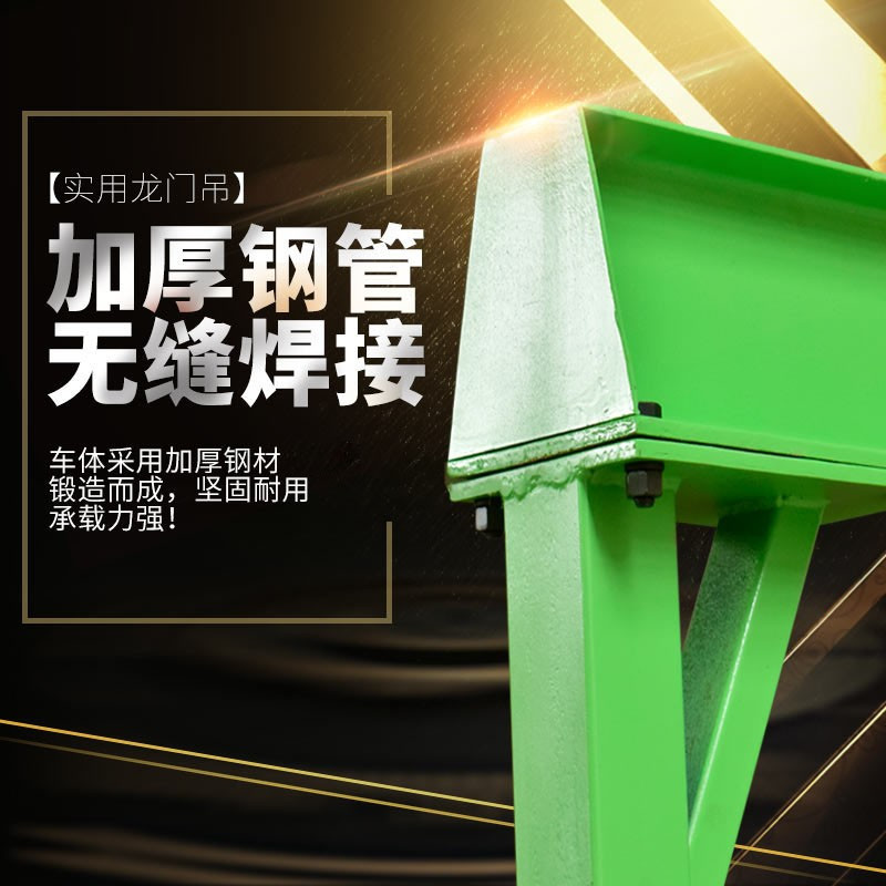龙门吊架移动 工字钢吊架起重提升机家用1/5吨小型 龙门吊龙门架 3吨高4米*宽3米