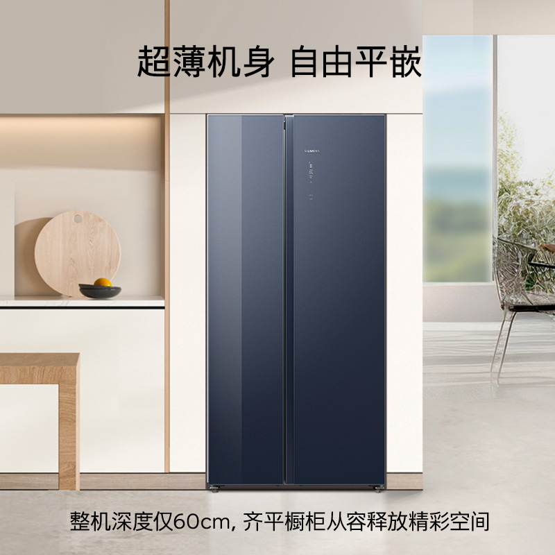 西门子(SIEMENS) KA92EA756C平嵌512L净味对开门冰箱 湖蕴蓝高清大图