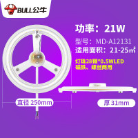 公牛（BULL）BULL公牛LED吸顶灯改造灯板灯珠灯泡灯条贴片单灯节能防频闪 圆形21W MD-A12131
