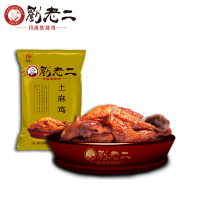 刘老二 烧鸡[官方旗舰店] 符离集烧鸡600克袋装本地麻鸡扒鸡