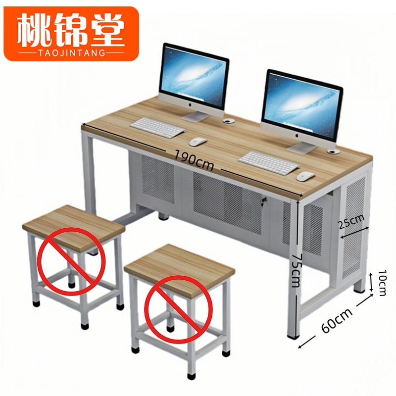 桃锦堂电脑桌190cm张高清大图