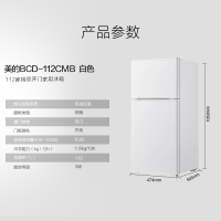 Midea/美的 BCD-112CMB家用双开门小型节能静音母婴儿童电冰箱