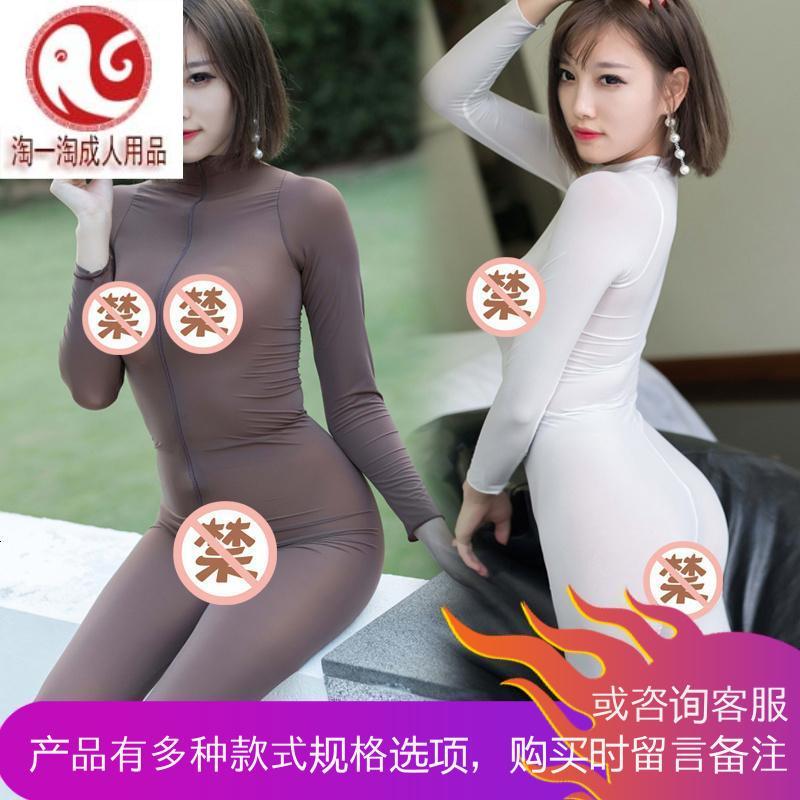 情趣内衣冰丝连体拉链开裆紧身连身袜透视大码夜场女王SM制服