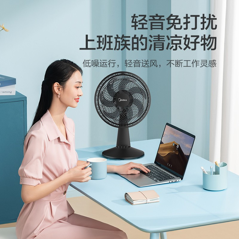 美的电风扇家用台式摇头强力大风小型轻音电扇节能宿舍卧室台扇FGAU30D高清大图