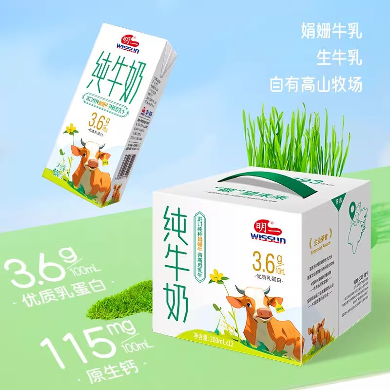 [3箱更划算]明一纯牛奶娟姗牛荷斯坦牛200ml×12盒入3.6g乳蛋白