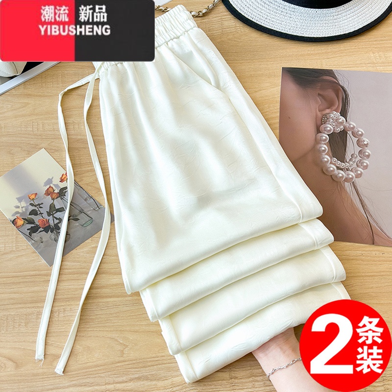 YIBUSHENG200斤大码胖mm冰丝国风阔腿裤女季薄款新中式缎面休闲裤小个子 米白色+米白色两件装 XL大码适合110-135斤