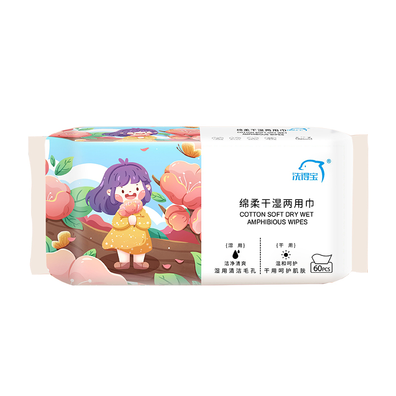 洗得宝绵柔干湿两用巾 一次性加厚加大洗脸巾 抽取式卸妆洁面擦脸巾60片