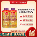 鲁花高油酸花生油380ml*2（铁罐）