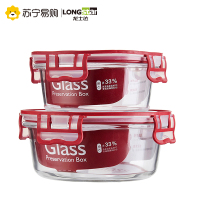龙士达(longstar)圆形耐热玻璃微波炉饭盒保鲜盒2只套装 密封罐便当盒配双色盖子 950ML+620ml 送保温袋