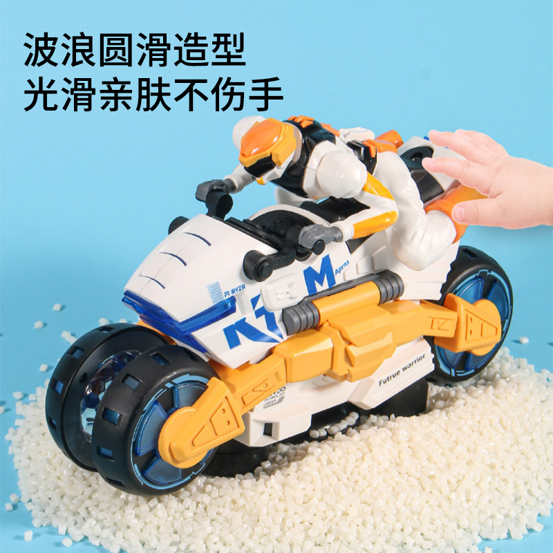 电动特技变形摩托车声光万向行驶旋转男孩玩具车儿童节礼物2027高清大图