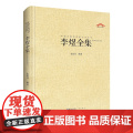 李煜全集 中国古典诗词校注评精装典藏版 汇辑李煜诗全部作品加以今注、简释力求对李煜诗作及李煜本人进行全面客观的解读