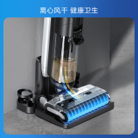 TINECO添可洗地机芙万2.0Pro LED双贴边电解水除菌智能吸拖洗一体机