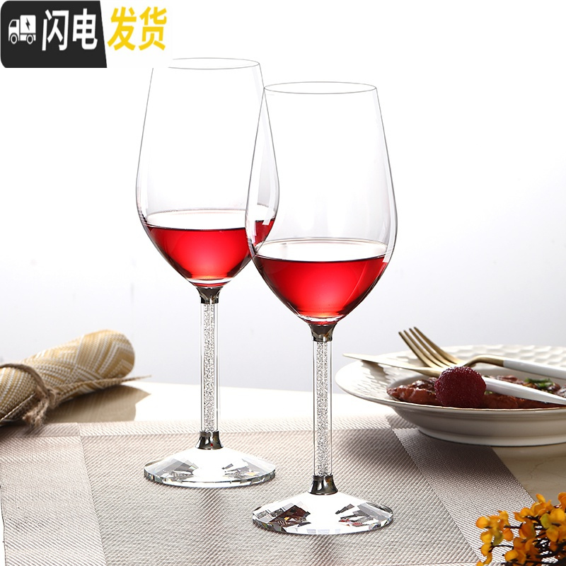 三维工匠水晶红酒杯高脚杯 家用创意2个玻璃葡萄酒杯大醒酒器杯架酒具套装 3502支(家用简装)