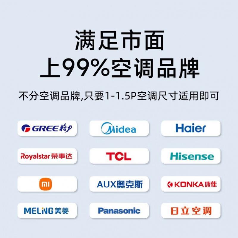 宜百利款5813 空调外机支架不锈钢空调吊架适用1.5P