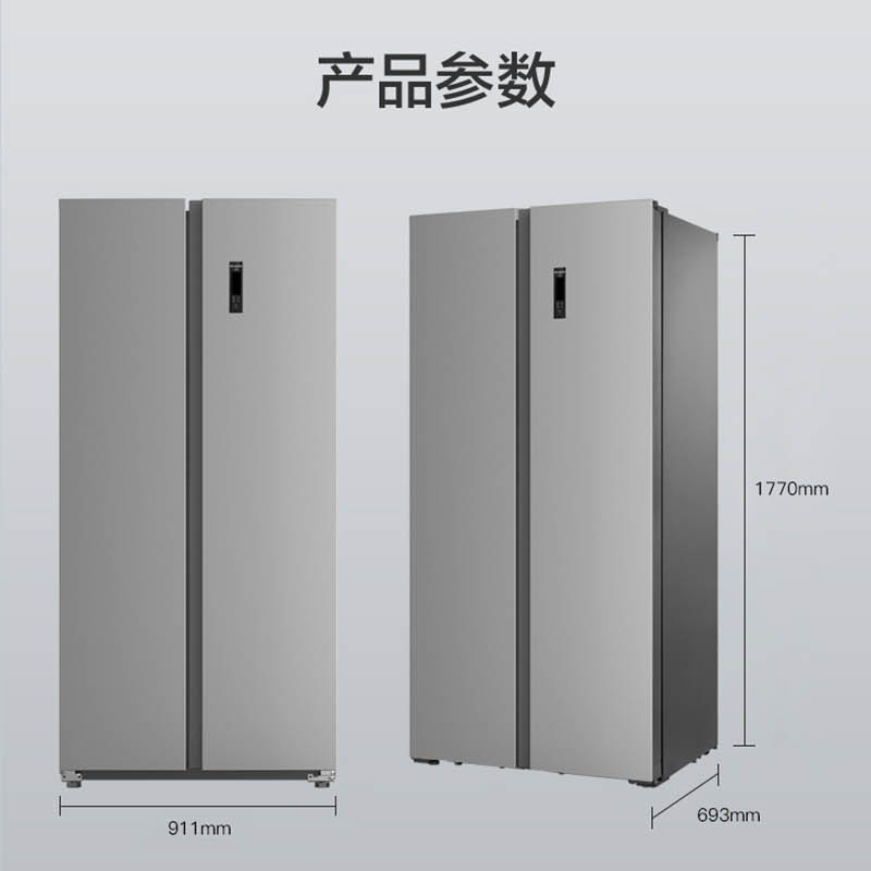 苏宁宜品*美菱(MeiLing)551升对开门冰箱一级能效风冷无霜双变频家用大容量客厅厨房净味冰箱 BCD-551WPC