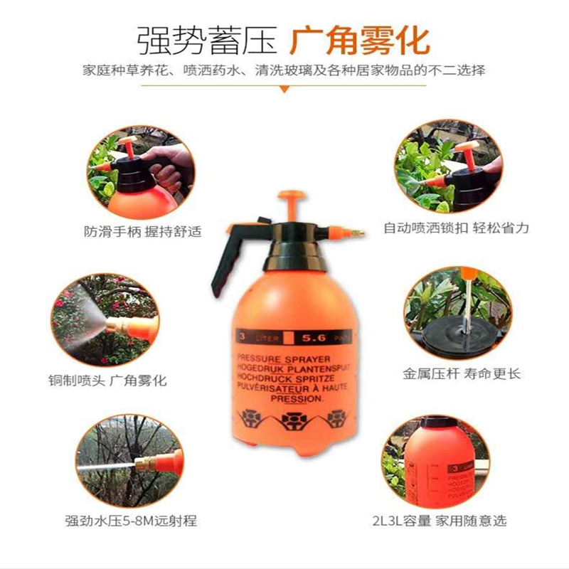 小型喷雾器喷壶浇水浇花壶家用洒水壶园艺工具手动气 压式