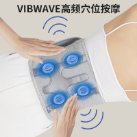 妙界热敷按摩暖宫护腰神器男女腰痛保暖热敷艾草加热充电腰围腰托
