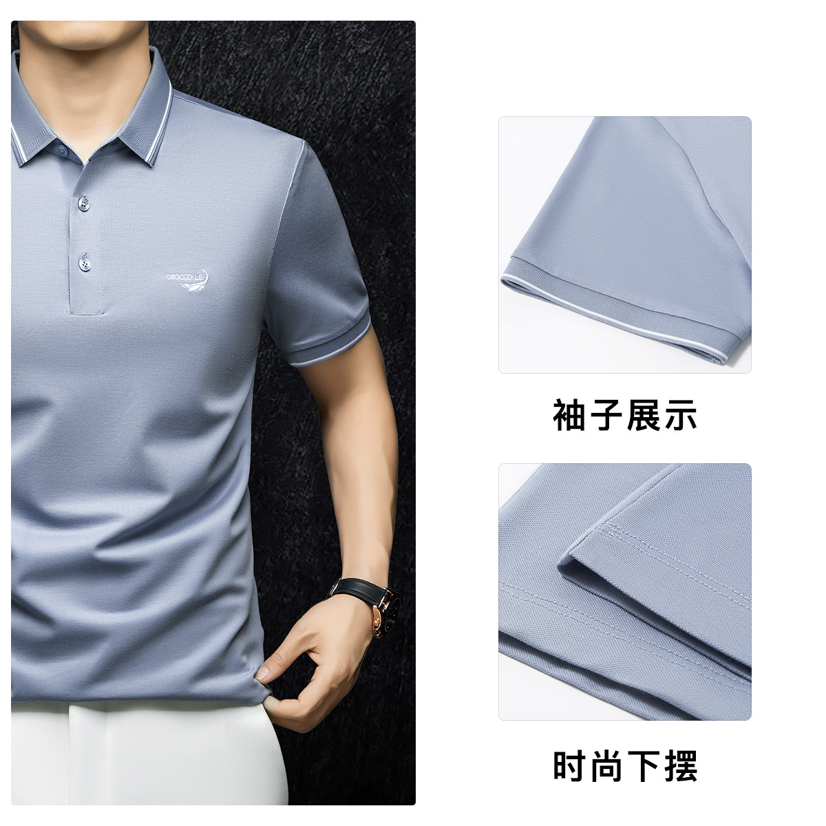 鳄鱼恤CROCODILE 男士POLO衫纯棉透气夏季短袖休闲商务衬衫SlimFit修身设计抗皱快干高清大图
