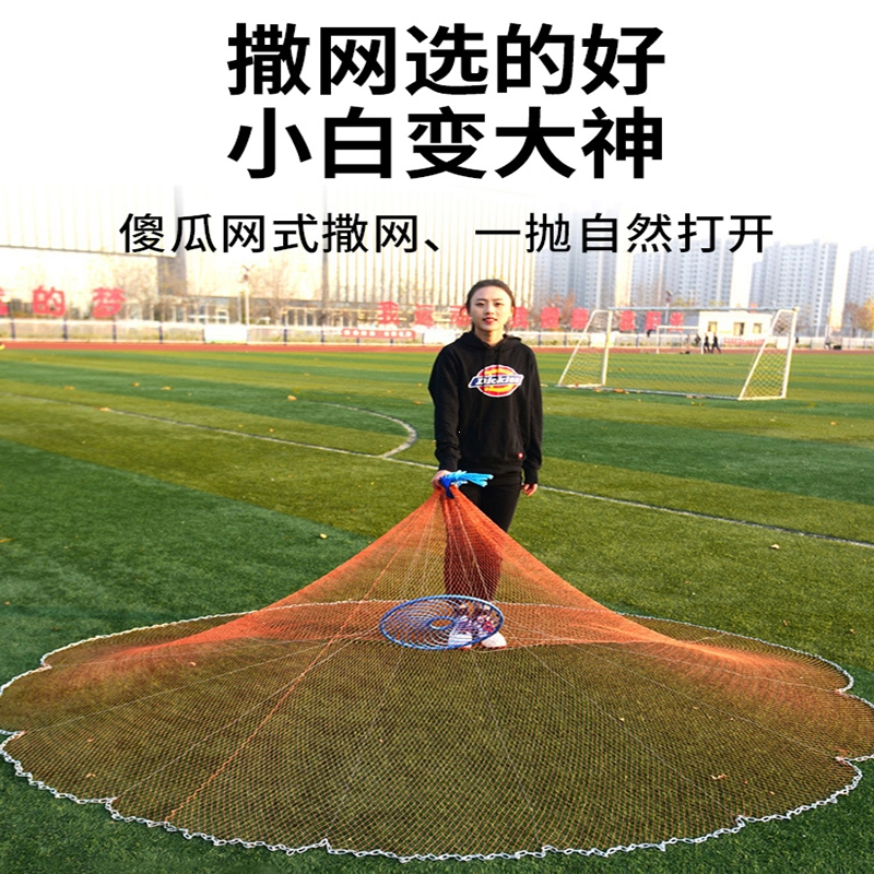 大飞盘式撒网向向锦鲤圆盘渔网抛网手撒手抛网鱼网抓扑捕鱼易抛旋网甩