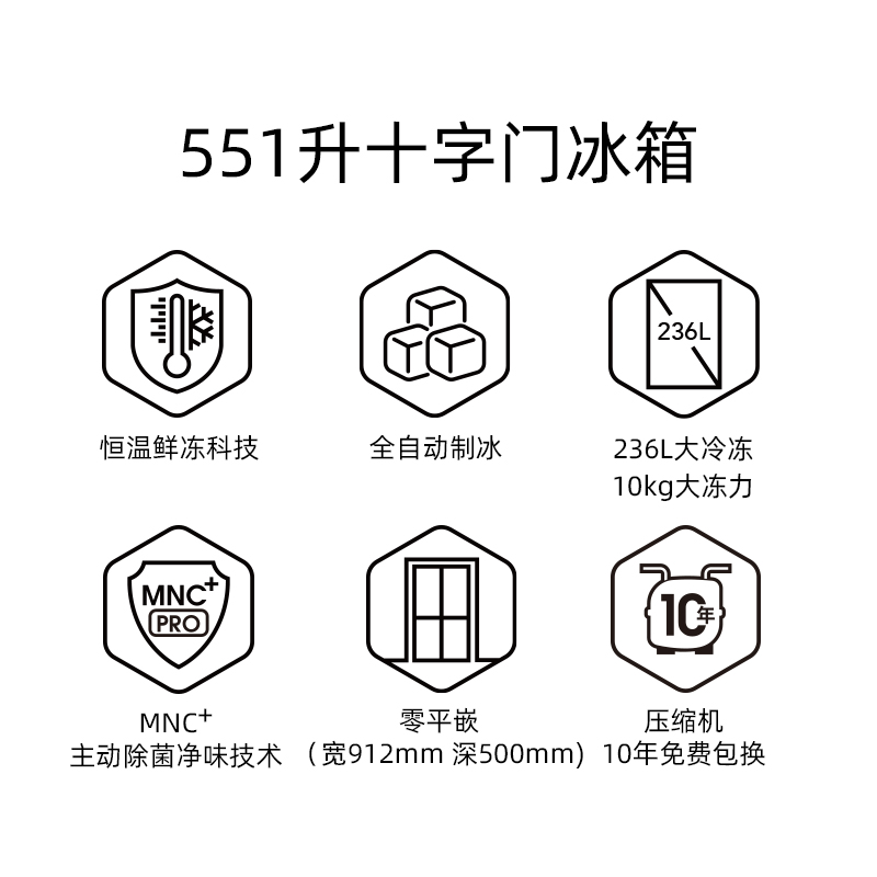 美菱BCD-551WSPU9BDIZ柔光印迹高清大图