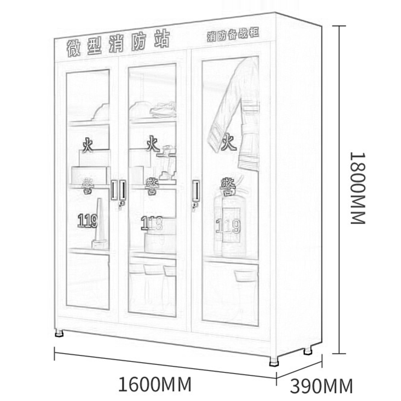 酷博睿 消防柜器材柜展示柜存放柜1600*390*1800mm不含器材高清大图