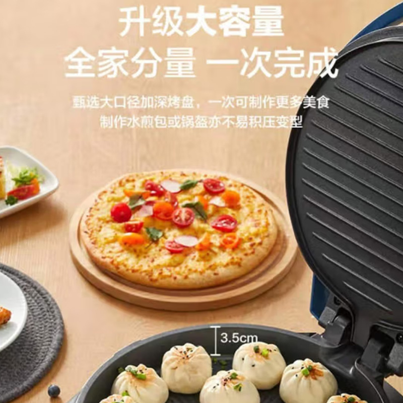 美的(Midea) 双面不粘锅煎烤机 JH3406高清大图
