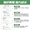 物理[沪科技] 九年级上 [正版]新课堂同步训练英语河北教育冀教版七八九上册下册一课一练必刷题练习册专项训练基础课前预习