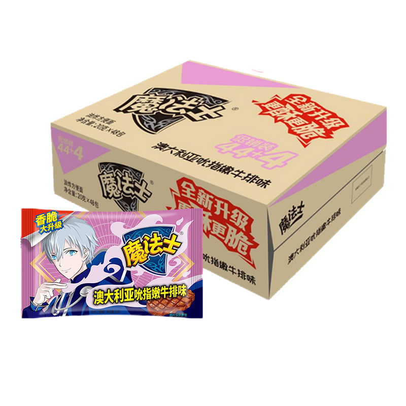 魔法士干脆面20g*48包干吃方便面掌心脆超好吃的宿舍休闲零食品小吃整箱装(麻辣牛排味)