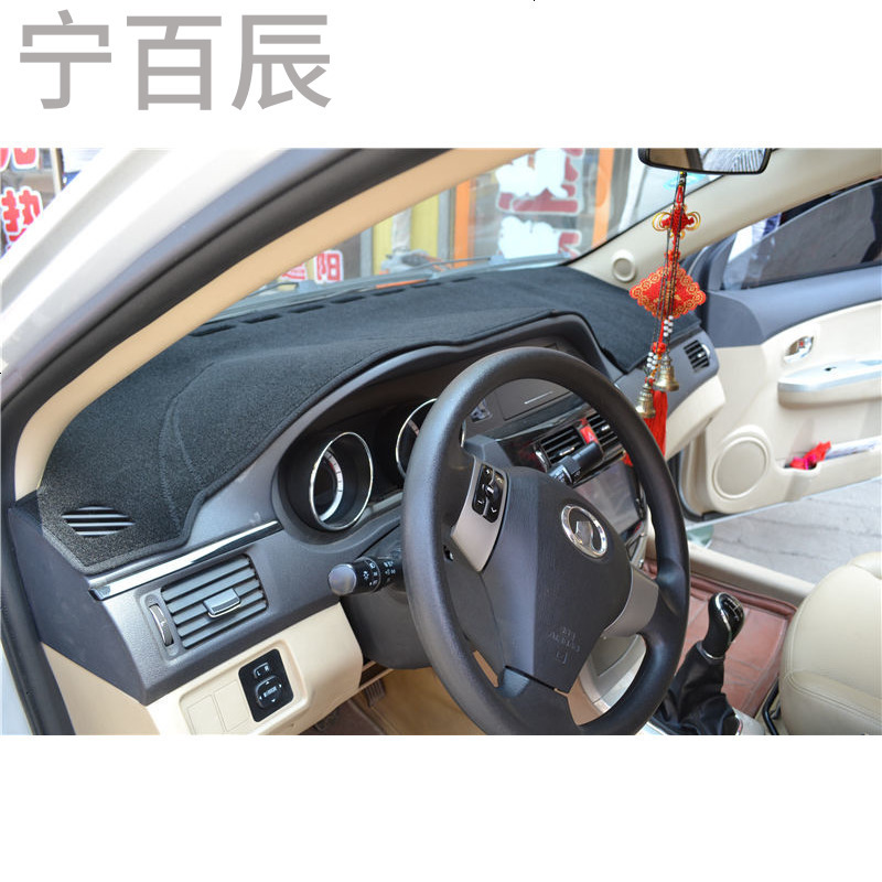 长城腾翼C30专用中控台防晒仪表台避光垫改装汽车配件隔热防护垫