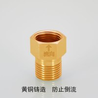 马桶防倒流止回阀铜单向进水阀6/4分1寸热水器水表卧式立式逆止阀 6分外流内止回阀