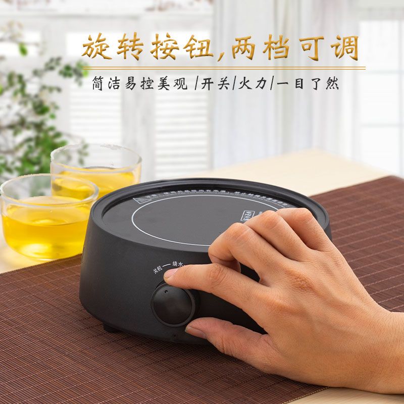 德国技术智能煮茶器电陶炉茶炉家用小型玻璃铜铁壶烧水泡茶光波炉|胡桃色(触控) 锤纹侧把壶(搭配)