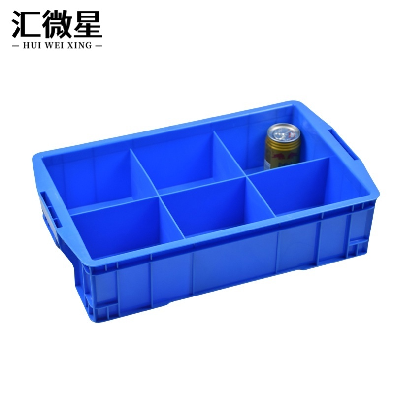 汇微星分格零件盒 分格零件盒535*320*130mm个