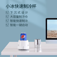 林檎制冷杯黑科技夏季创意啤酒香槟小型桌面快速冷饮机办公室家用降温冰镇杯制冷器速冻水杯送女朋友老婆生日礼物