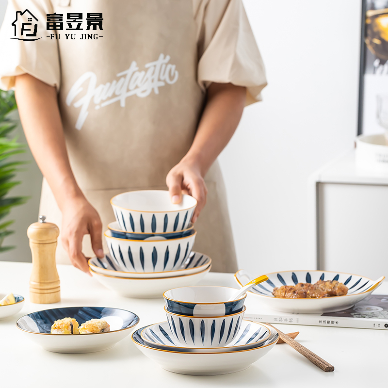 富昱景 碗碟套装家用网红日式餐具创意盘子饭碗汤面碗筷组合4.5英寸碗 4个装