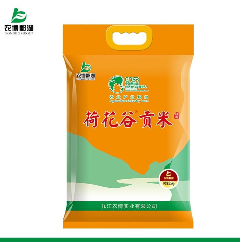 农博鄱湖荷花谷贡米2.5KG